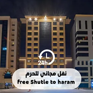  Otel Manazel Al Zaireen